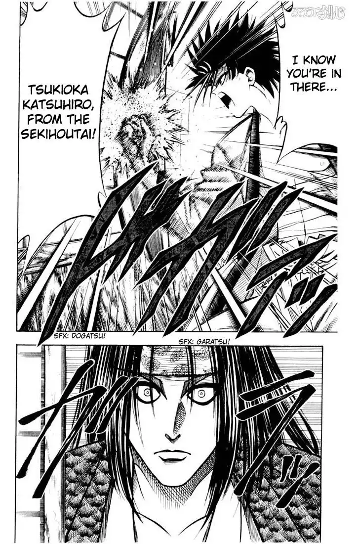 Rurouni Kenshin Chapter 45 14